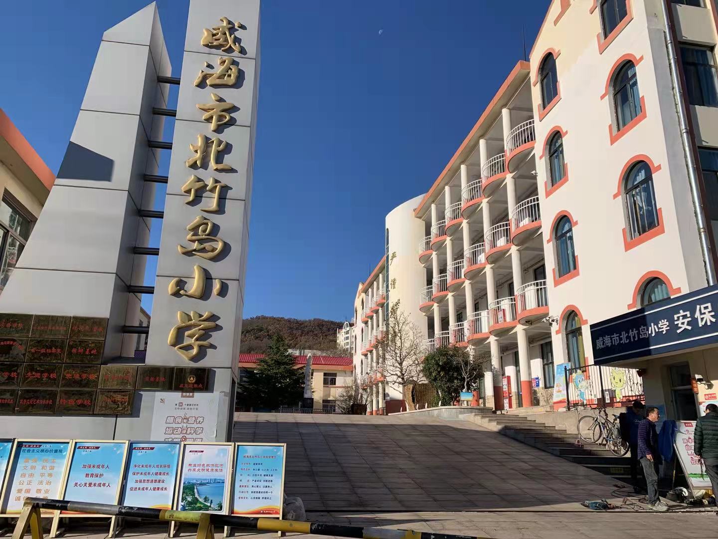 恩阳北竹岛小学改造加固